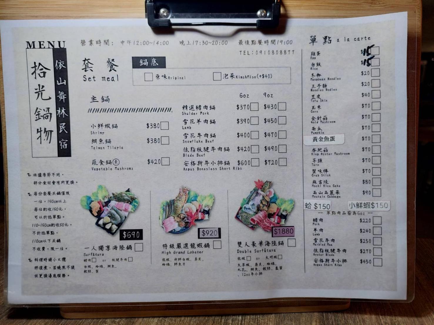 清境依山舞林民宿 Ren'ai Exterior photo